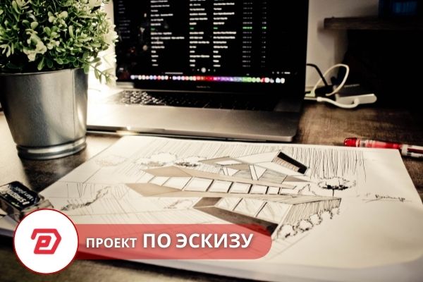 По Вашему эскизу проект дома под ключ Москва. Проект дома в Москве и Московской области